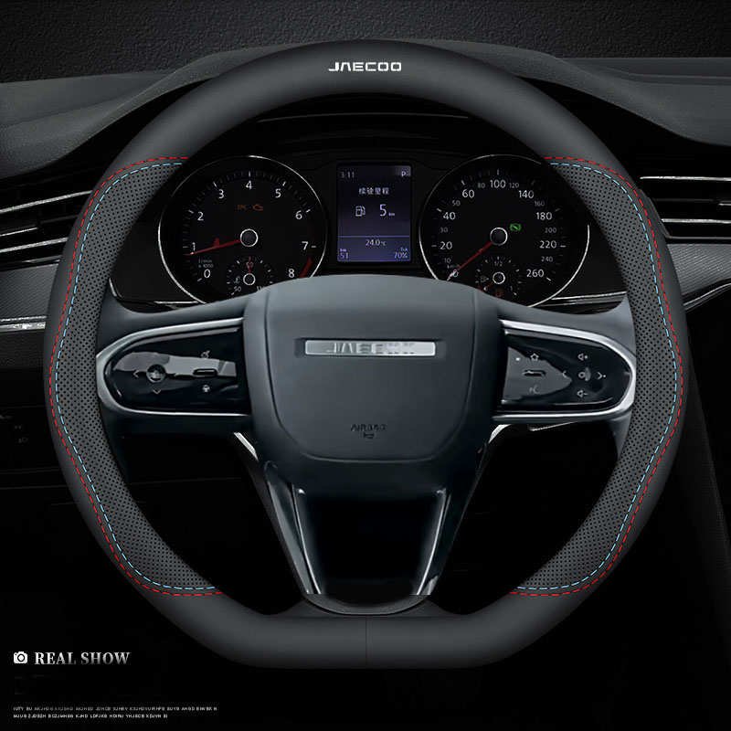 Car Steering Wheel Cover Anti Slip Breathable - 가죽 자동차 핸들 커버, Jaecoo J7