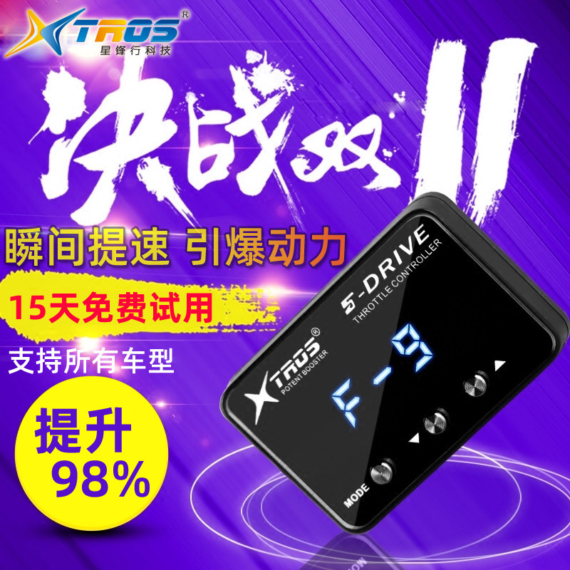 Chery Explore 06 Tiggo 9/7/8 T - Car Electronics 리뷰 및 가격